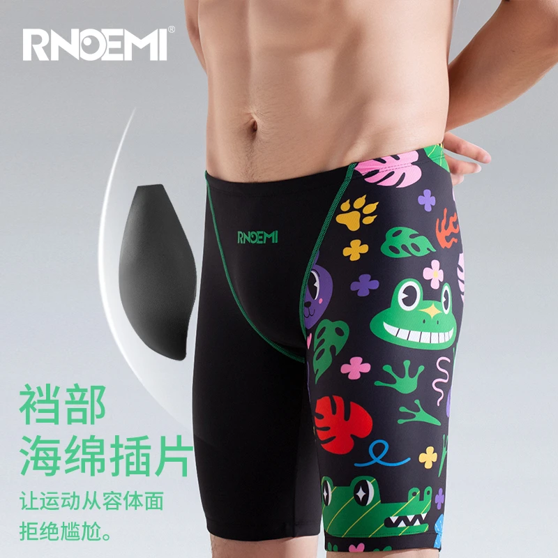 泳裤男款成人防尴尬平角速干五分专业男士泳裤泡温泉游泳装备