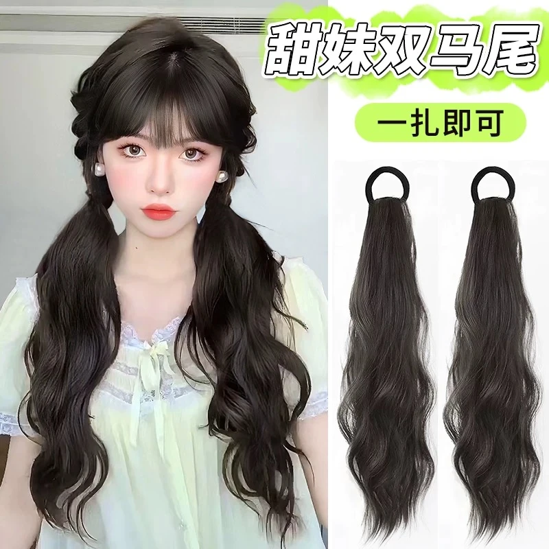 【元气少女】马尾辫子女慵懒甜酷仿真发皮筋低扎微卷侧马尾氛围感