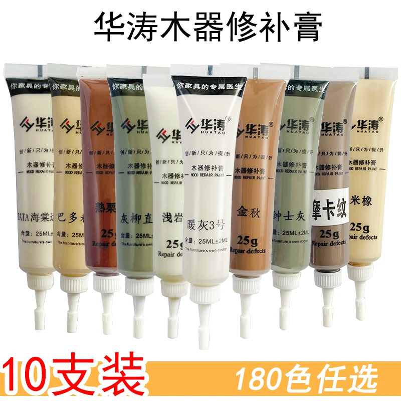 家具修补膏快干补色膏木门地板坑洞彩色修补漆油漆划痕修复腻子