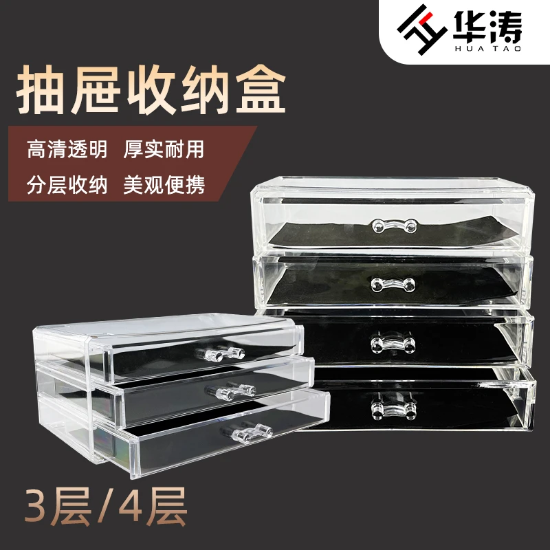 华涛家具维修蜡笔盒色粉盒修补膏盒亚克力透明盒三层四层抽屉盒