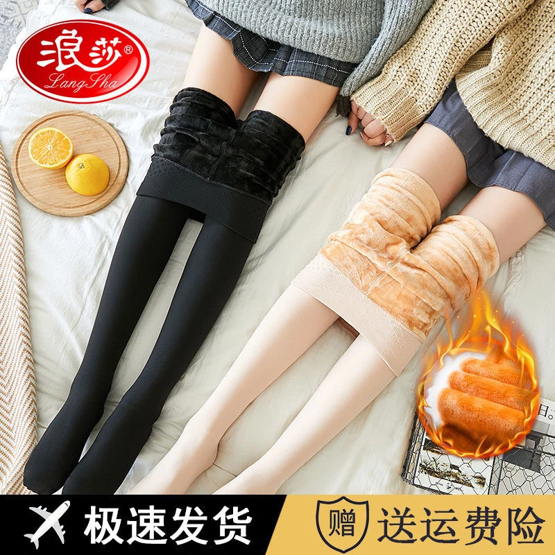 打底裤女秋冬季外穿加绒保暖黑肉色光腿神器防勾丝加大码连裤丝袜