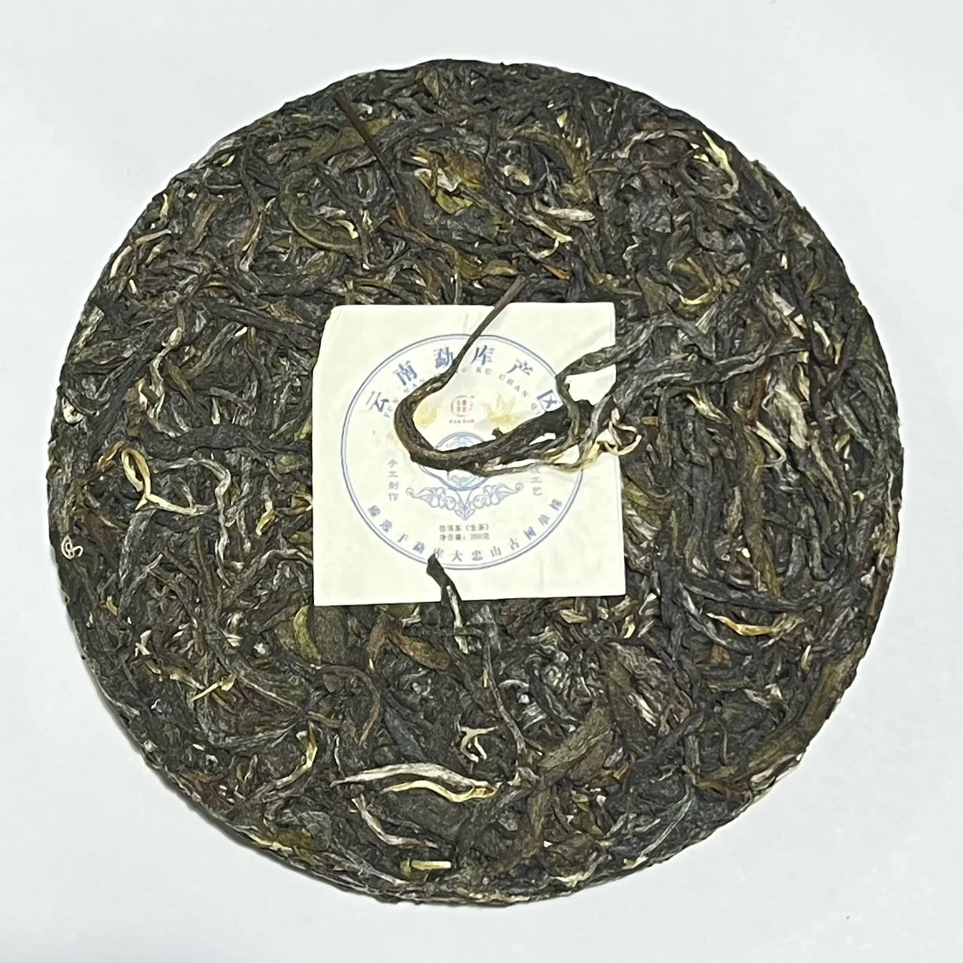 2022年大忠山 普洱茶（生茶）200克/饼 白棉纸