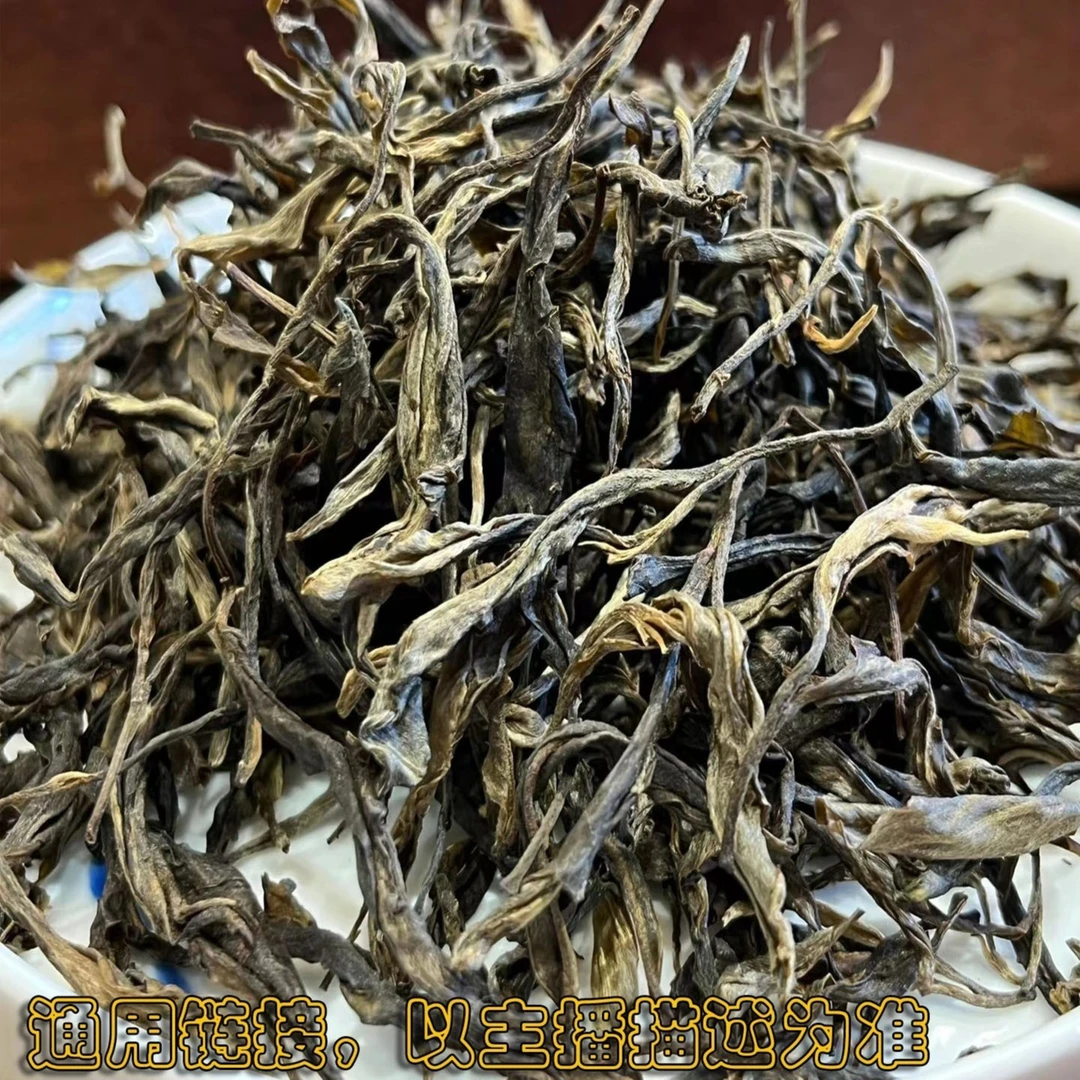2025年南迫古树 春 普洱茶（生茶）散茶