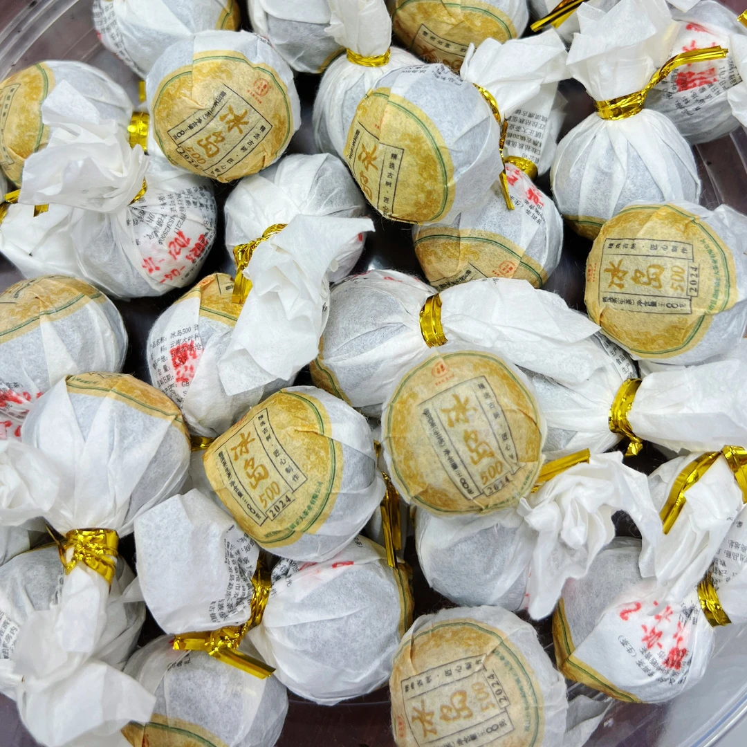 2024【500年古树】 冰岛头春小龙珠（生茶）±8克/颗