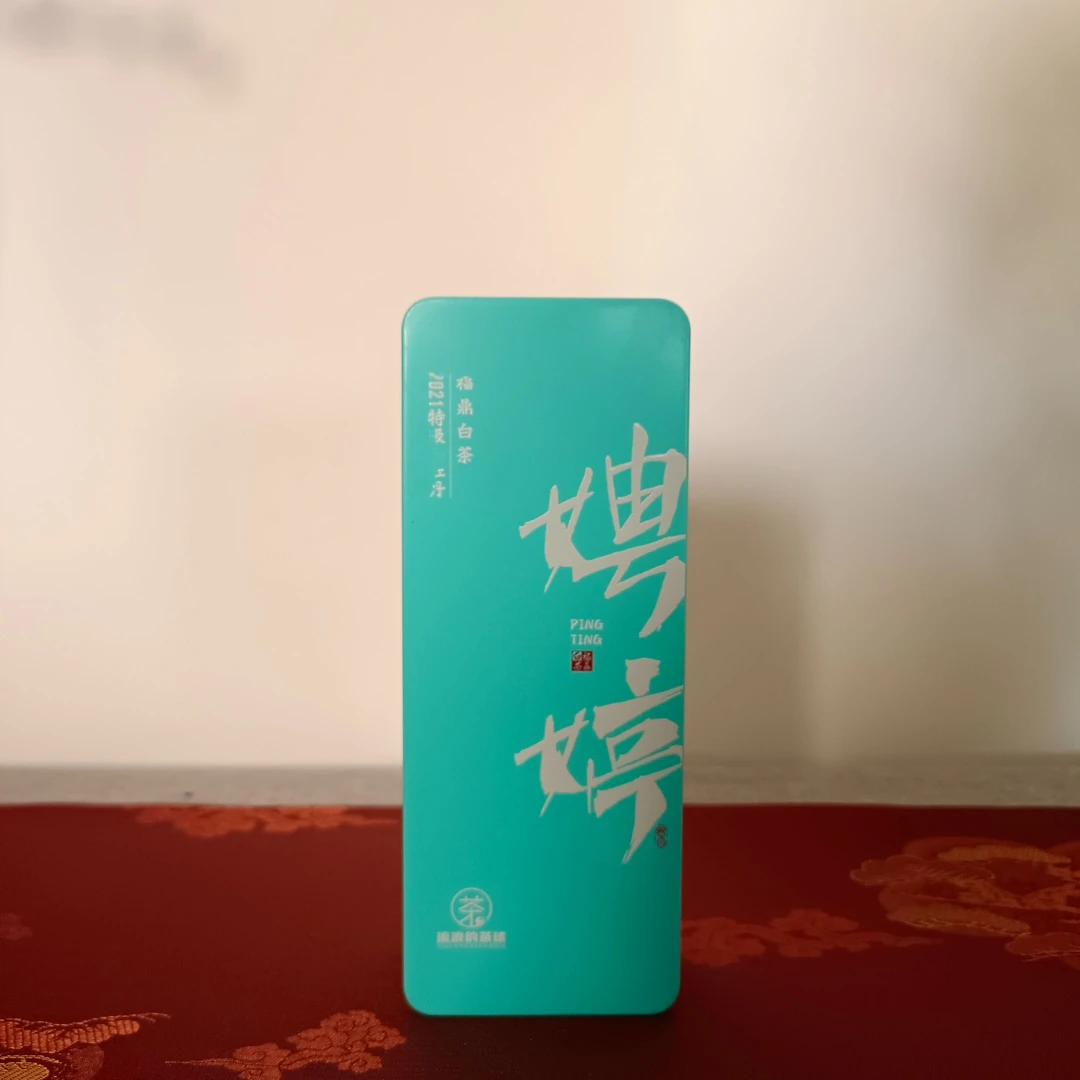 娉婷 2021年特级白牡丹10g泡袋装2泡福鼎核心产区白茶