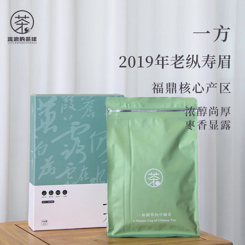 【一方】2019年手工老纵寿眉80g福鼎白茶气韵甘甜散茶醇厚老白茶