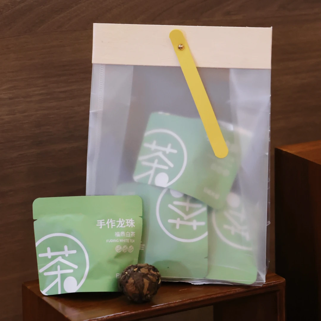 【开播礼物】2017年一级寿眉手工龙珠枣香泡袋福鼎白茶核心产区