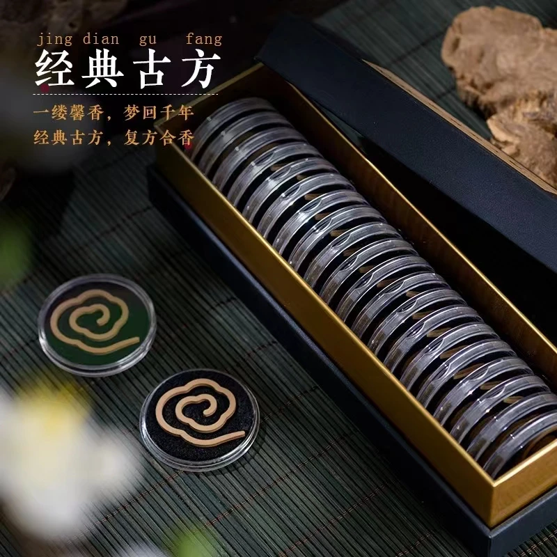 【沉水级】绿棋楠沉水级无粘粉香祥云20片无粘粉盘香便携室内家用