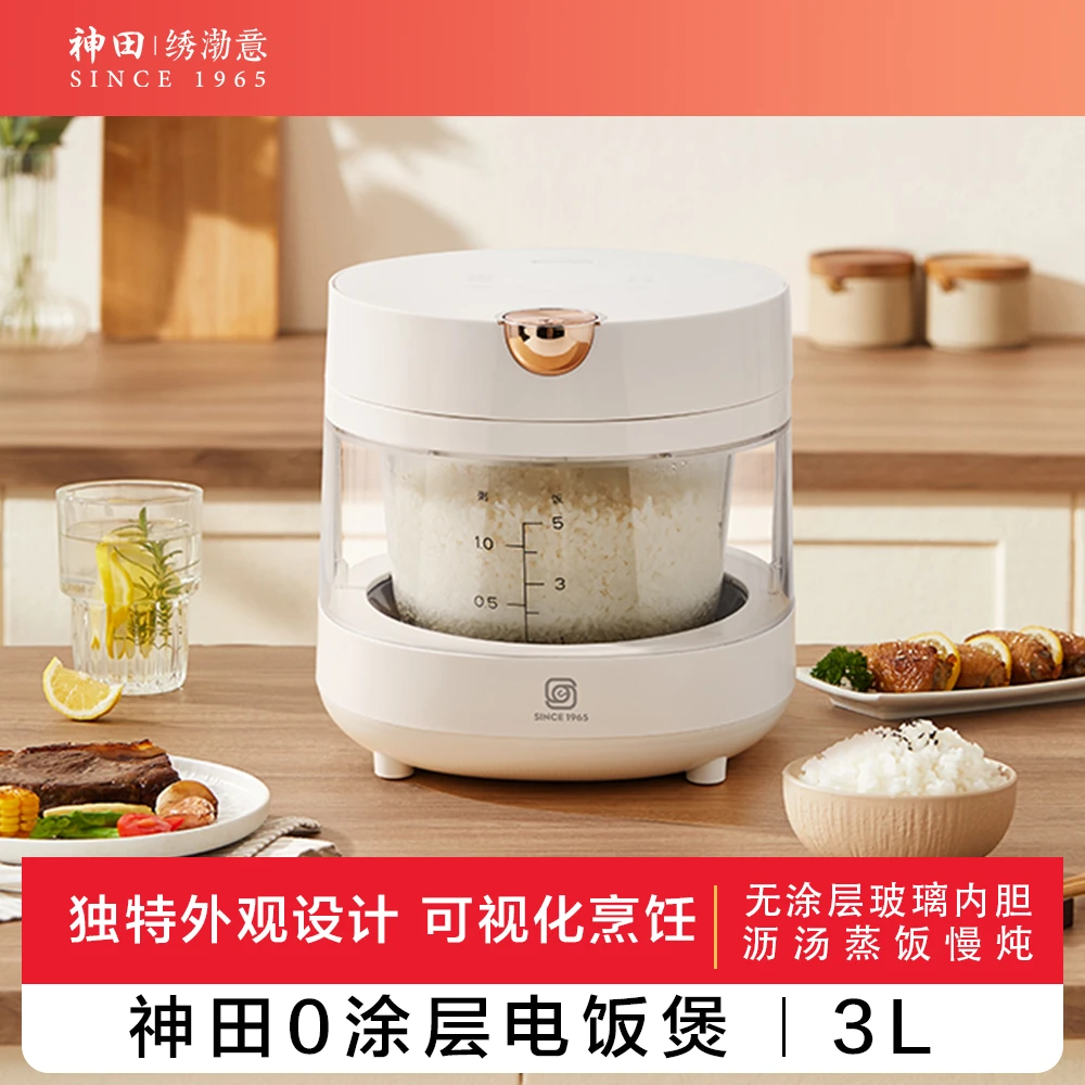 神田无涂层可视电饭煲3L(升级版)