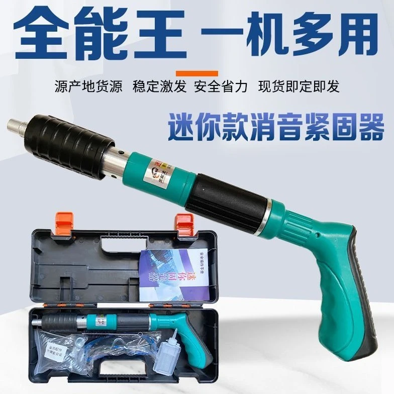 迷你炮钉枪消音射钉枪打钉器吊顶神器墙面线槽固定打钉器新款耐用