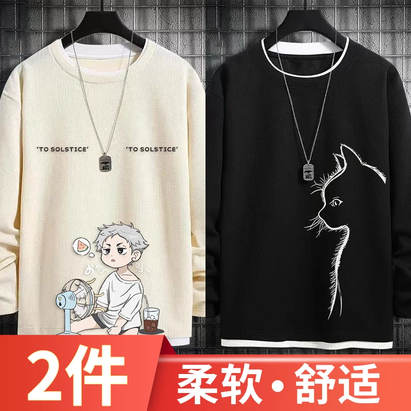 AEMAPE大码华夫格卫衣春秋季长袖t恤重磅假两件体恤潮牌宽松百搭