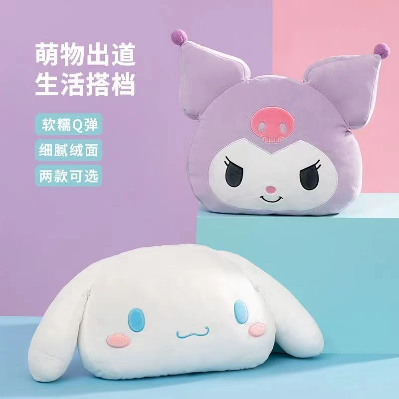 库洛米玩偶抱枕玉桂狗毛绒玩具睡觉公仔娃娃生日礼物送女朋友闺蜜