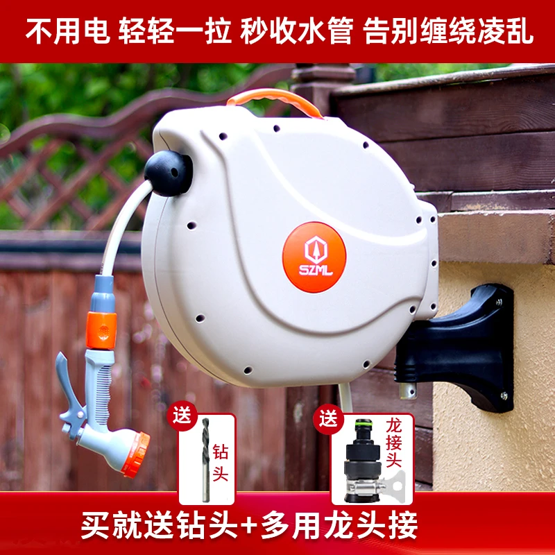 生长魔励壁挂式花园灌溉浇水洗车卷管器浇花收纳架自动回收水管车