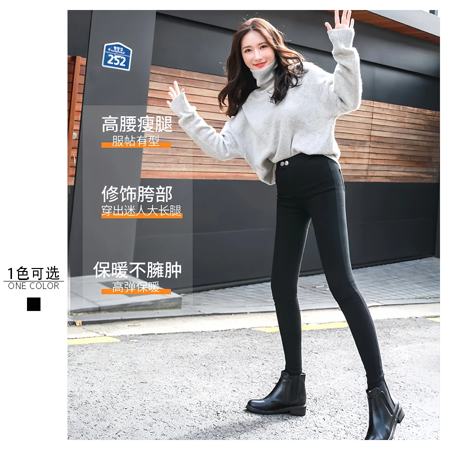 倪儿美★秋冬高弹力紧身显瘦外穿高腰魔术铅笔小脚裤#JH-10&JH-5