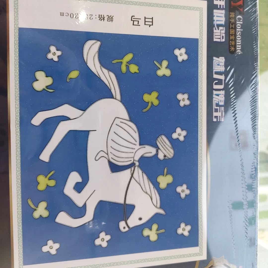 珑珐琅景泰蓝掐丝珐琅画体验减压包