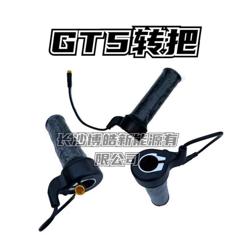 雅迪GT5转把电动车转把折叠车电门电动车转把