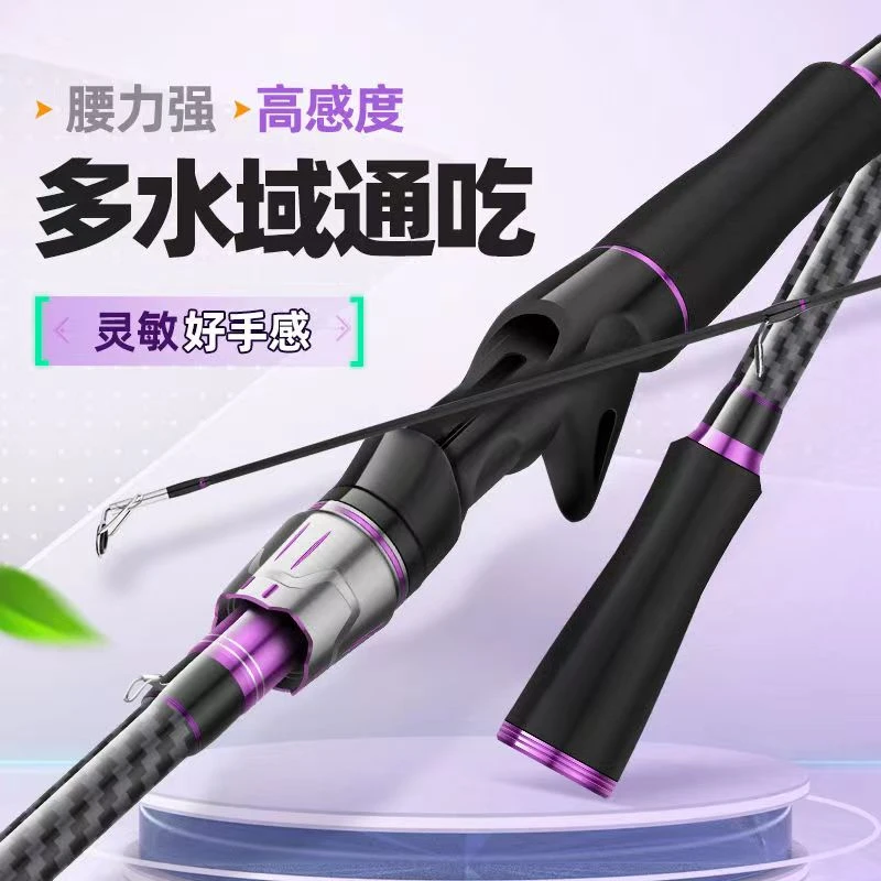 路亚竿黑色单竿枪柄直柄远投打黑鱼竿福利竿包邮