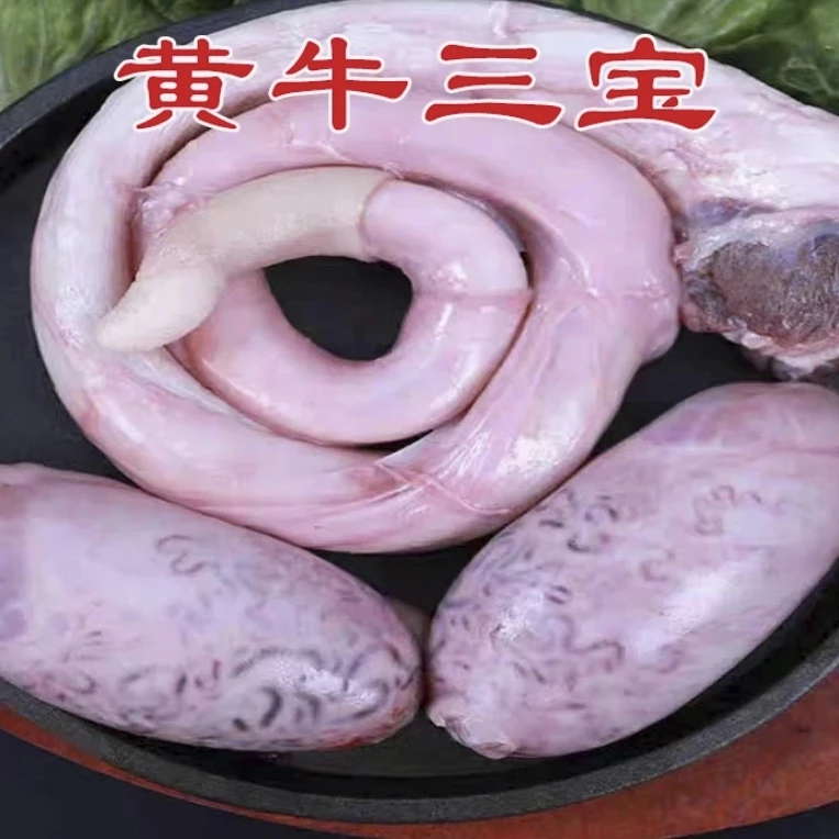 泌阳夏南牛 新鲜食材推荐 黄牛肉 美味佳肴 牛三宝