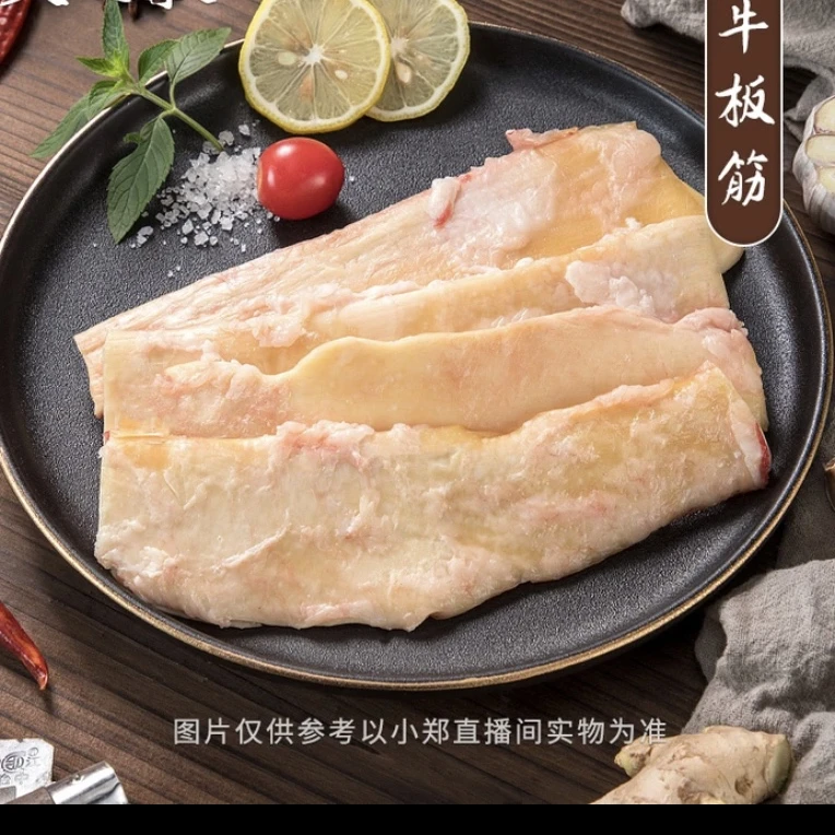 泌阳县夏南牛 黄牛肉 新鲜食材推荐 牛筋
