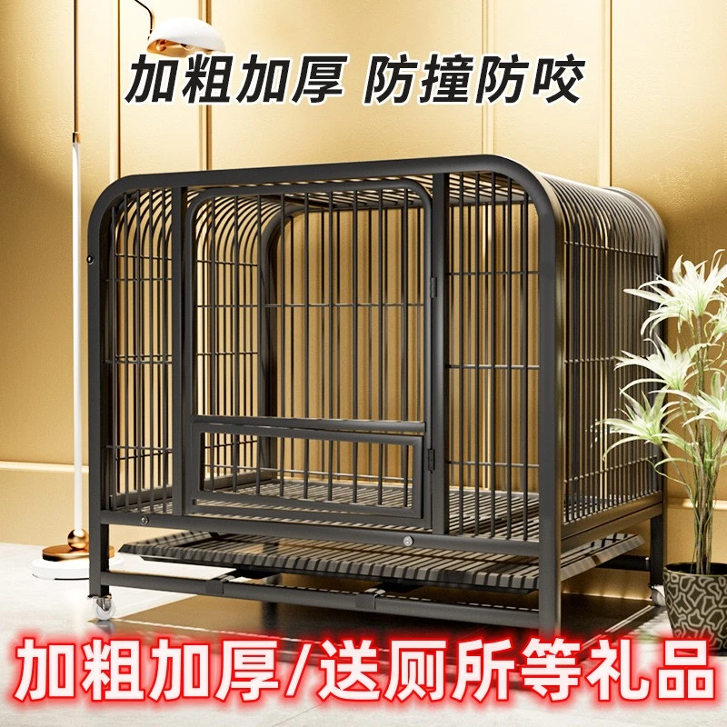 包邮精致中大型犬超大室内带厕所多功能宠物笼拉布拉多金毛狗笼