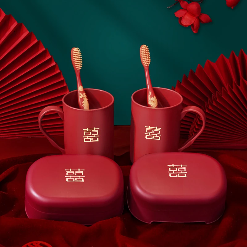 结婚杯子一对女方陪嫁物品婚礼牙刷口杯皂盒洗漱套装婚庆用品大全