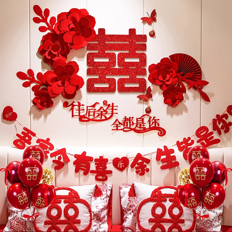 小红花婚房背景墙婚房布置结婚床卧室男女方高级感创意新房床头