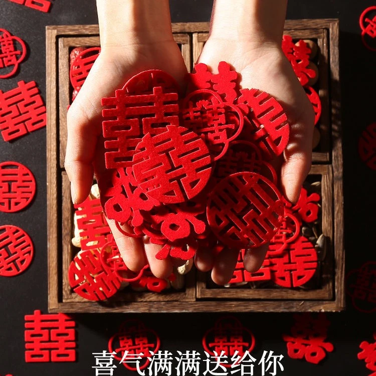 结婚撒床迷你手抛喜字婚房布置装饰抛洒创意婚礼果盘喜楼梯喜字帖