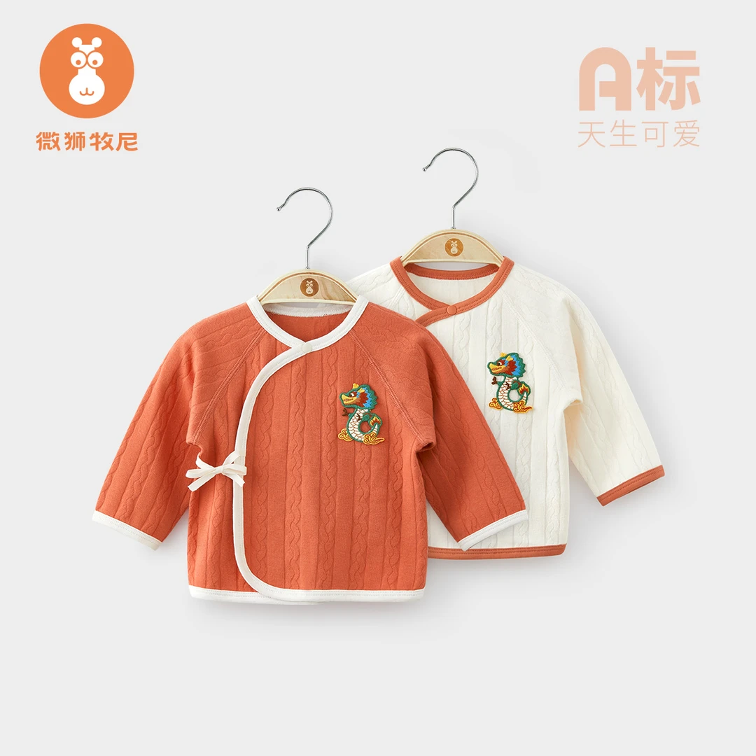 【辰龙呈祥】新生婴儿半背衣纯棉a类春秋款龙年宝宝上衣单件和尚服