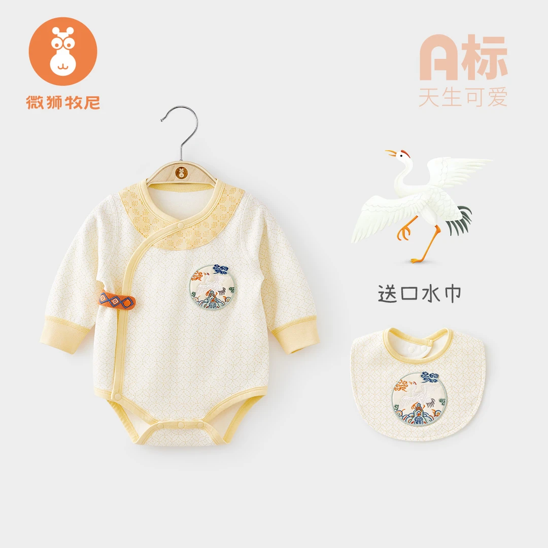 【徜徉纤云】新生婴儿衣服春秋款长袖包屁衣中国风宝宝连体三角哈衣