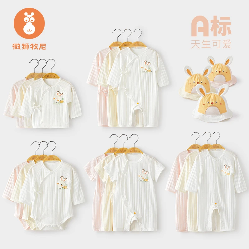 【太会流汗福音·小兔夏令营】微狮牧尼婴儿夏季薄款纯棉连体衣爬服