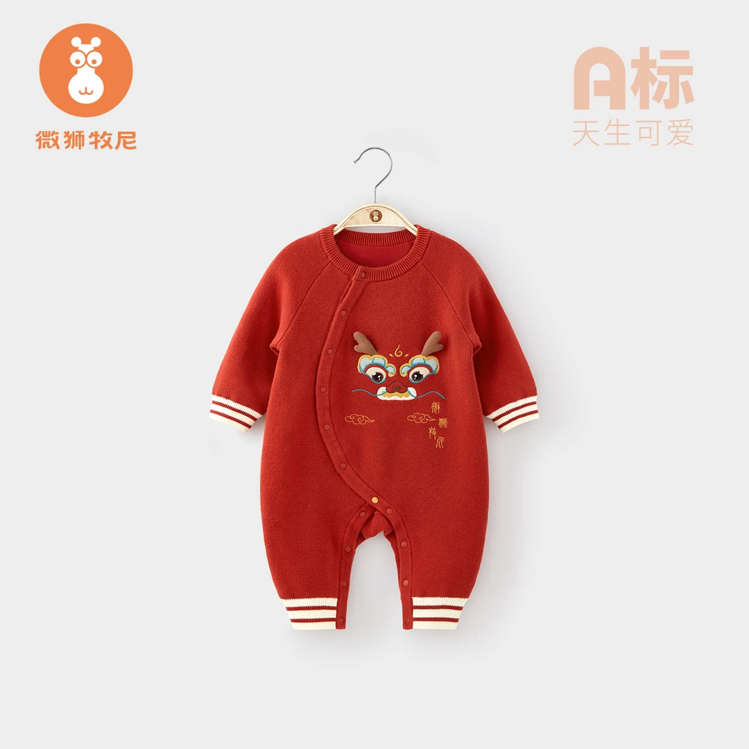 【祥龙献瑞】宝宝针织连体衣冬季纯棉毛线衣保暖婴儿毛衣过年哈衣