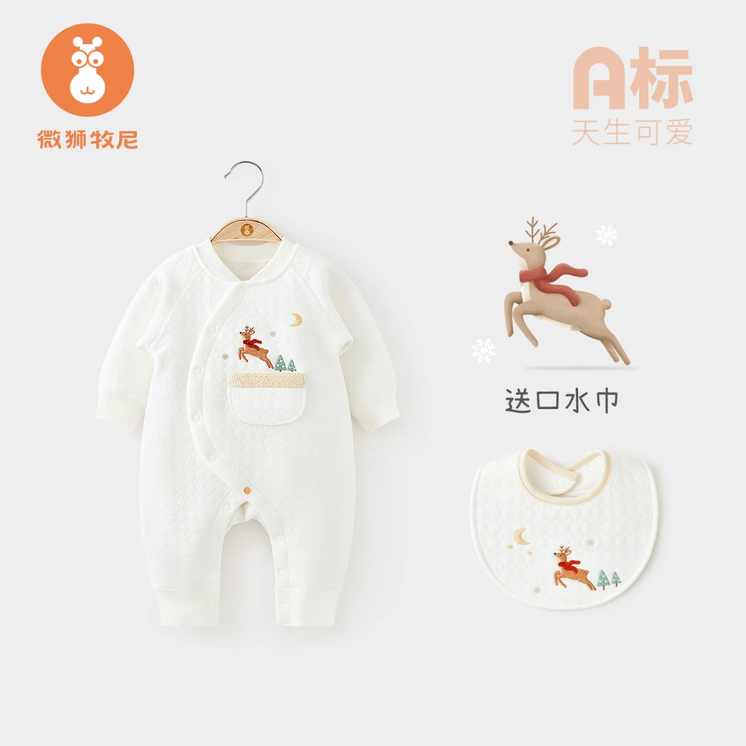【奇妙之境】新生儿连体衣冬季a类纯棉婴儿衣服加厚夹棉保暖爬爬服