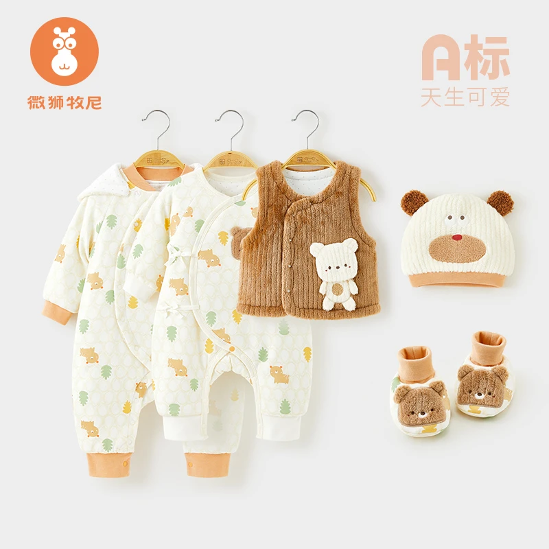 【1600g裥棉-小小熊】微狮牧尼婴幼儿棉服连体衣新生儿衣服加厚保暖
