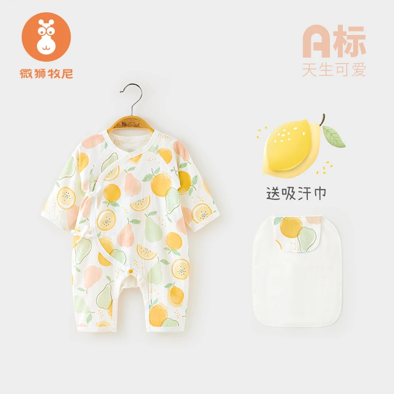 微狮牧尼【达人专享】新生婴儿衣服夏季薄款连体衣初生宝宝哈衣爬服