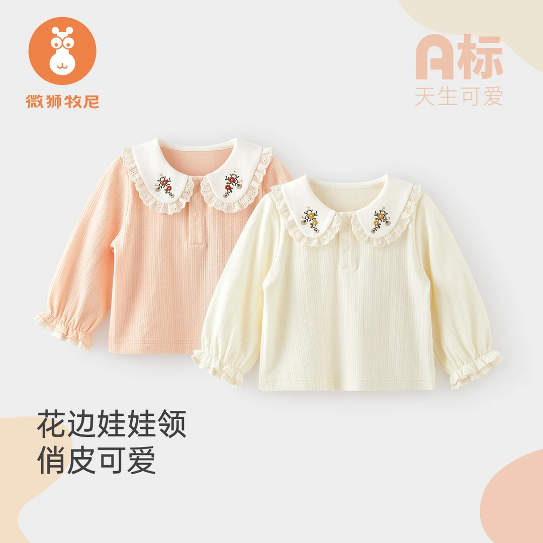【山野花集】婴儿上衣春秋款女宝宝衣服长袖T恤外出服打底衫甜美