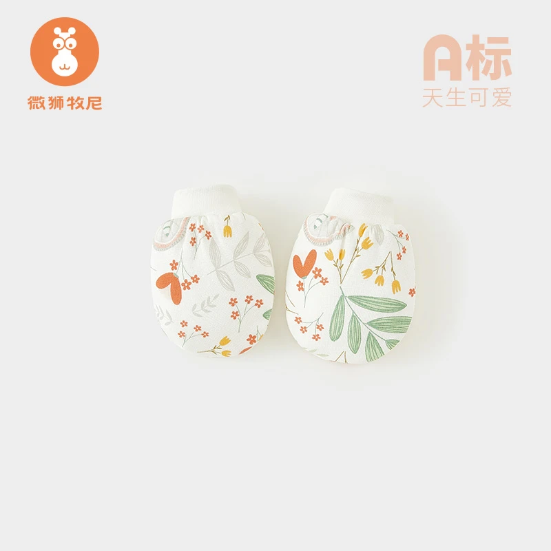【花丛的秘密】0-6月新生儿防抓脸冬季婴幼儿保暖护手套宝宝用品