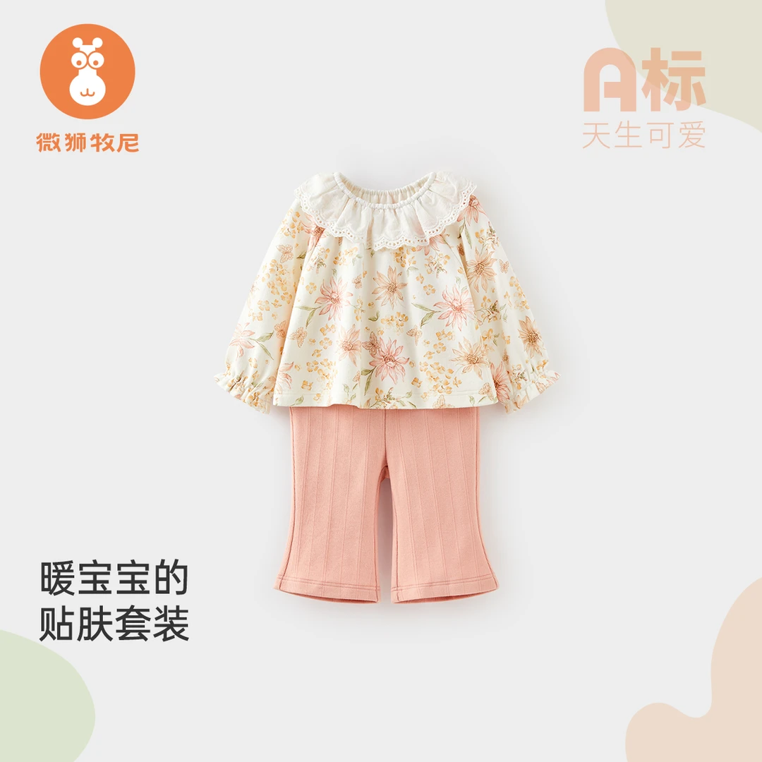 【淘花园记】女宝宝套装春秋女童秋新款洋气时髦儿童休闲两件套