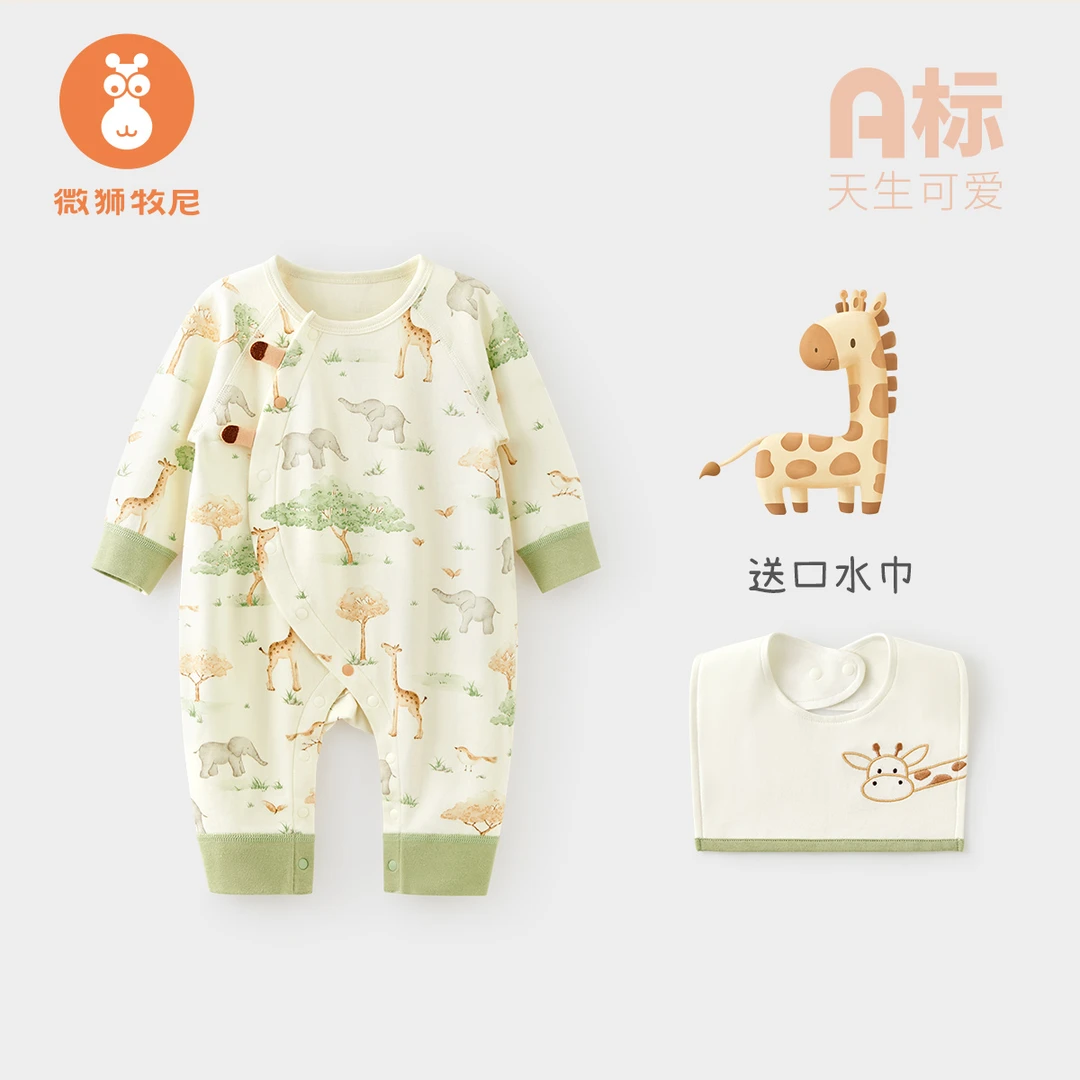 【悠悠小鹿】婴儿衣服春秋季男女宝宝长袖连体衣莫代尔外出服秋装