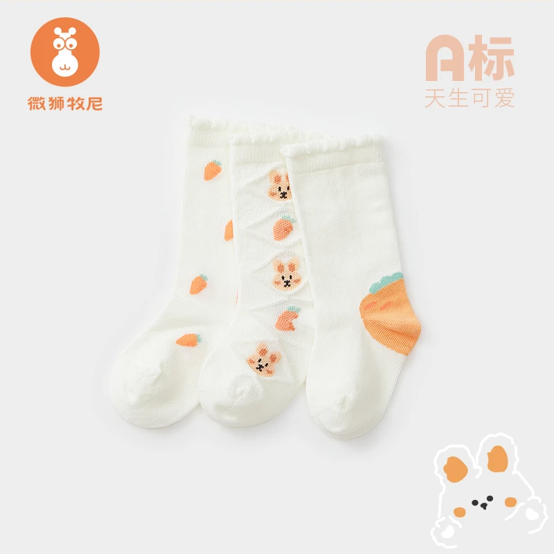 【三双装】婴儿中长筒袜子夏季薄款棉袜宝宝袜婴幼儿透气网眼袜子