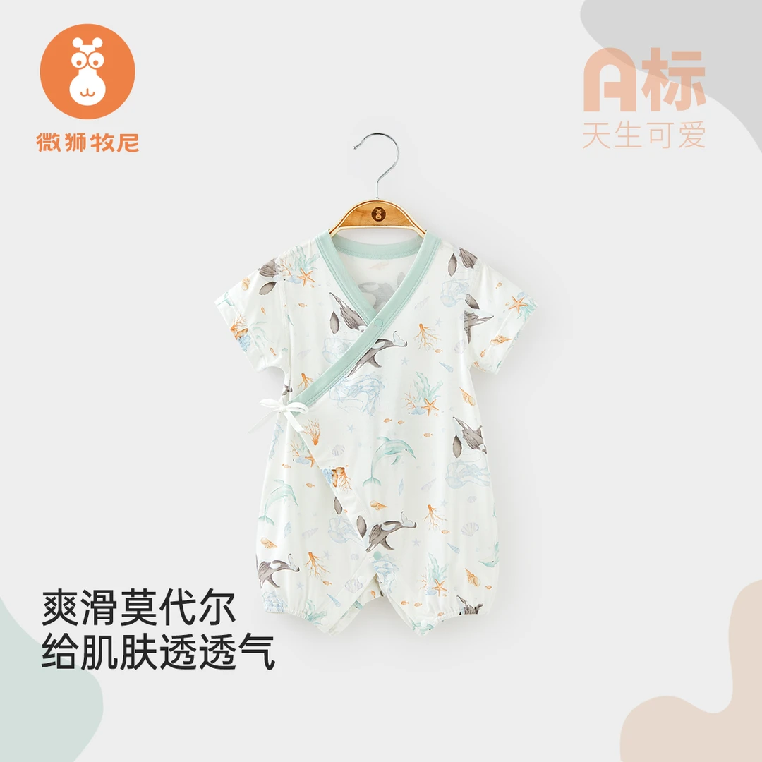 【鲸越星海】宝宝短袖连体衣婴儿衣服莫代尔薄款可爱爬服外出夏装