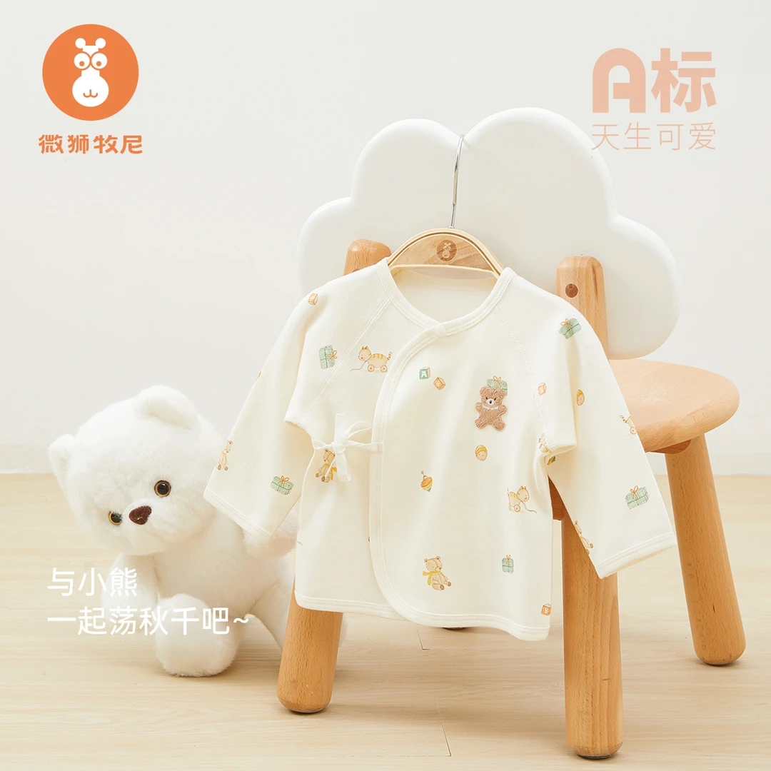 【秋日童话】新生儿半背衣春秋季婴儿上衣纯棉0-3月初生宝宝和尚服