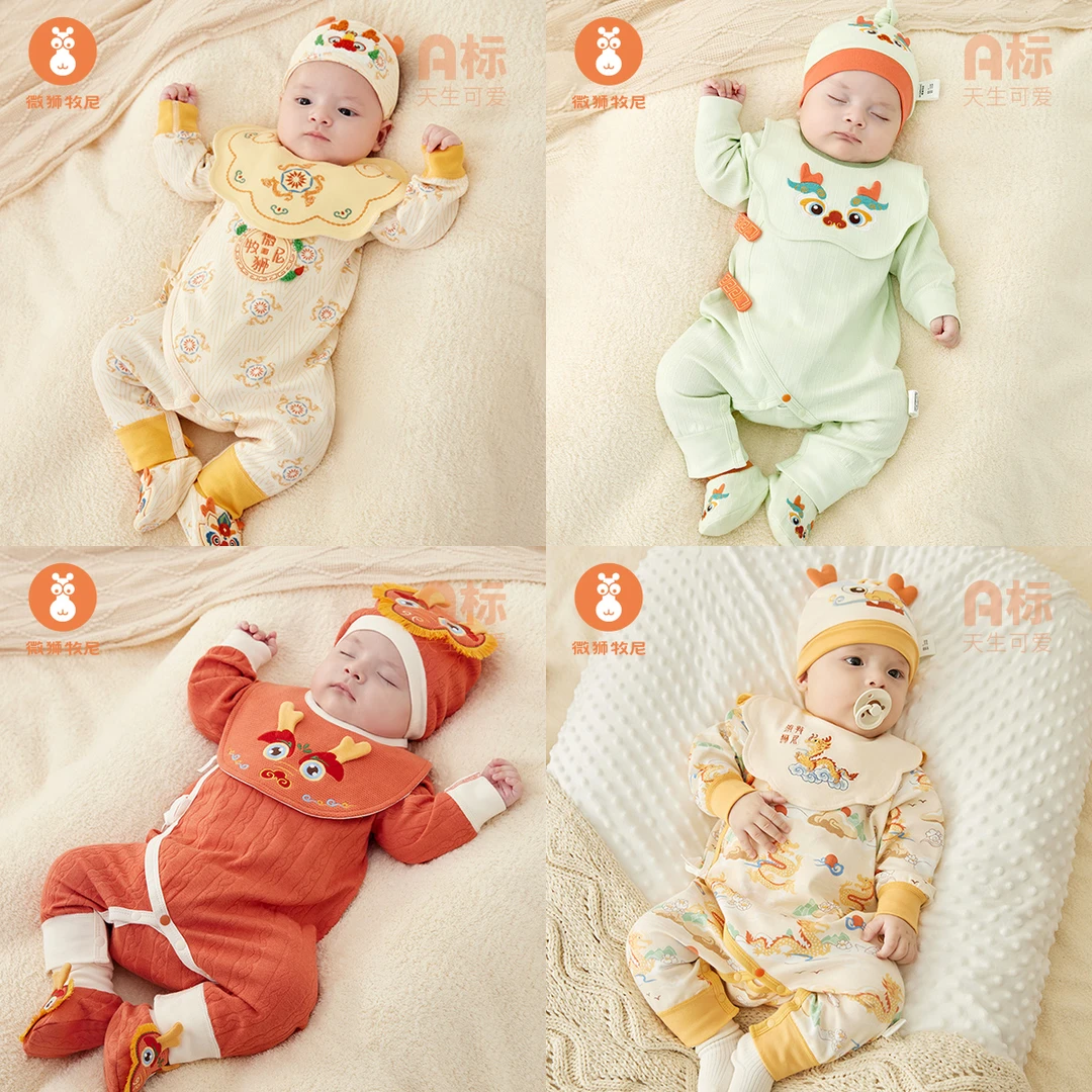 【新生儿龙款-萌娃拜年服】婴儿衣服春秋季宝宝连体衣长袖幼儿爬服