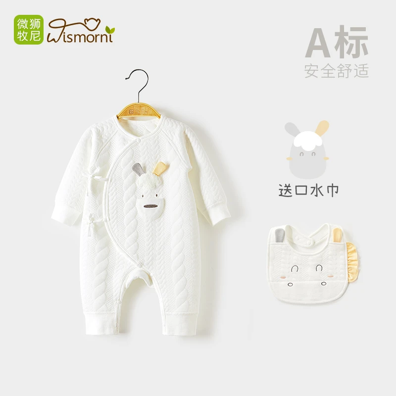 【冬日萌宠】微狮牧尼夹棉衣服秋冬季婴儿保暖和尚服宝宝加厚冬装