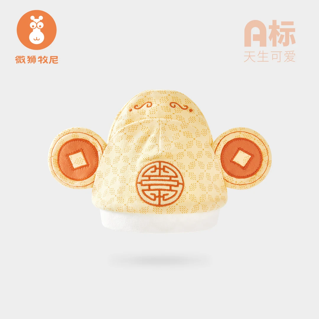 【徜徉纤云】婴儿帽子秋冬款小月龄宝宝护囟门帽0一6个月新生儿胎帽