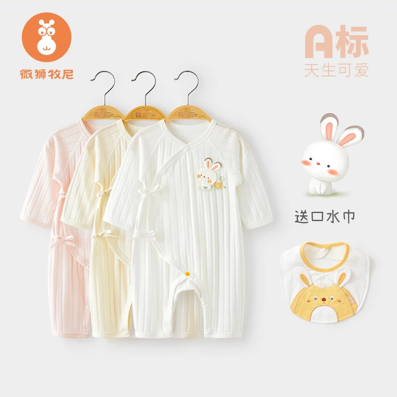 【老板福利·小兔夏令营】兔年新生儿衣服夏季薄款连体衣婴儿和尚服