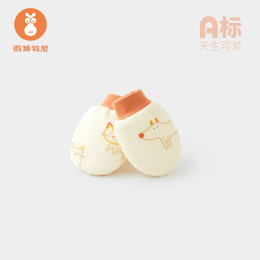 【萌宠日记】新生儿手套春秋款宝宝防抓脸纯棉可爱防吃手婴幼儿用品