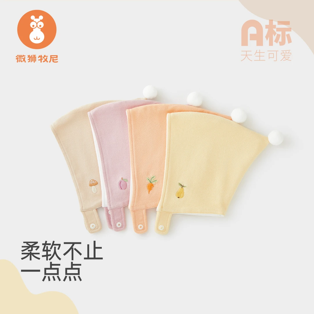【田园果蔬】婴儿帽子0-6个月春秋款新生儿护囟门帽小月龄宝宝胎帽