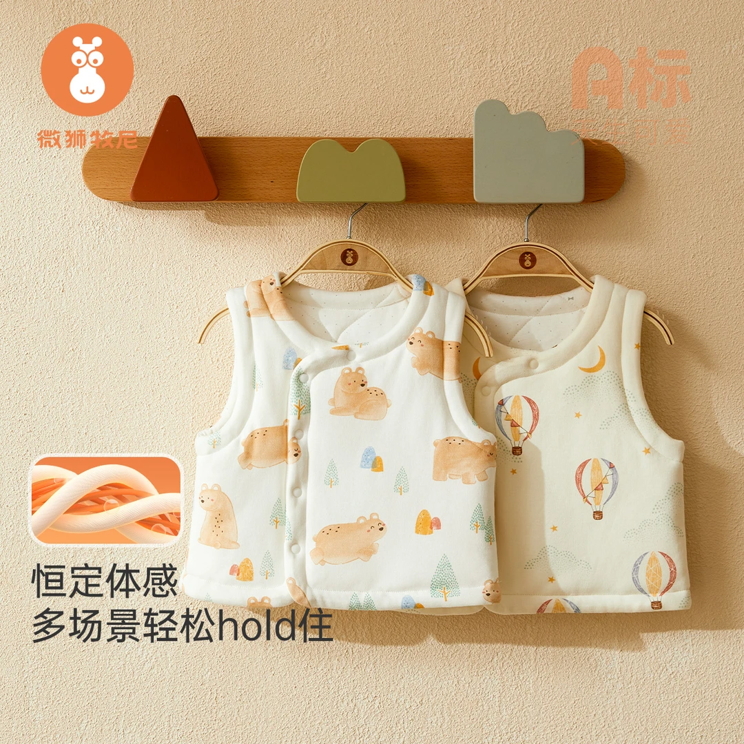 【魔法之旅】婴儿马甲冬季保暖加厚背心宝宝马夹婴幼儿外套冬装