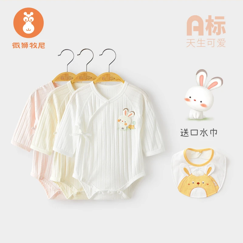 【小兔夏令营】兔宝宝包屁衣夏款婴儿长袖连体衣夏装新生儿和尚服