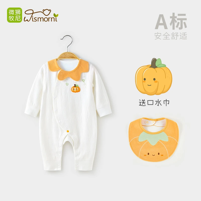 【南瓜小镇】婴儿纯棉连体衣春秋季新生儿长袖可爱睡衣宝宝秋装哈衣